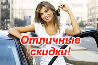 Хотите научиться водить автомобиль?